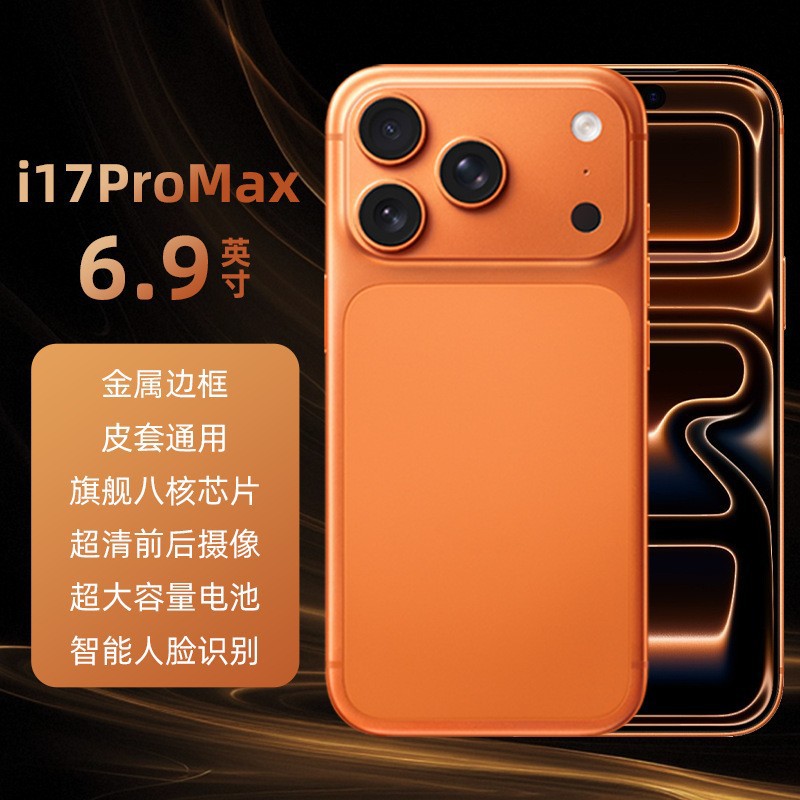 New 17Pro Max 6.9inch Large Screen 5g Full Network Gaming Android Smartphone Tiktok Live Streaming Dropshipping