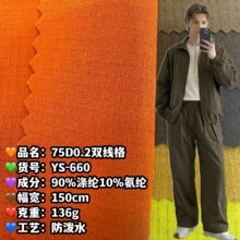 75D 0.2�p�����]���������r���������b��ѝ�޷����� �r�аٴ�