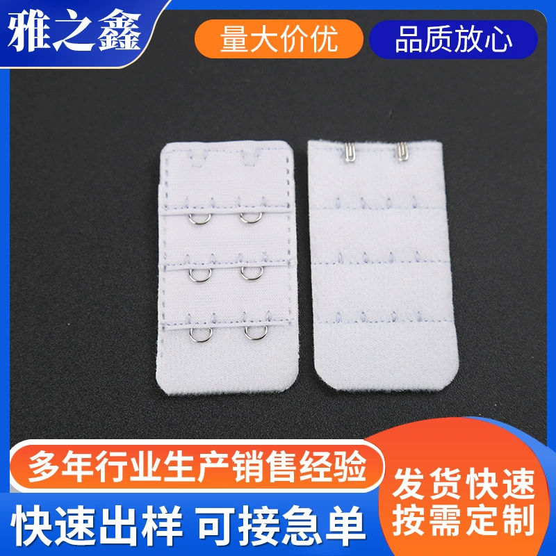 Пряжка бюстгальтера из нержавеющей стали, три ряда из двух пряжек, задняя пряжка, пряжка регулировки бюстгальтера, удлинительная пряжка, различные стили, индивидуальная обработка