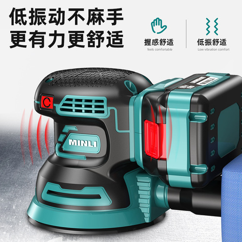 Vine Li Manufacturer Direct Sales Lithium Battery Brushless Sanding Machine for Wood and Metal Grinding and Polishing, Adjustable Speed Round Sandpaper Machine