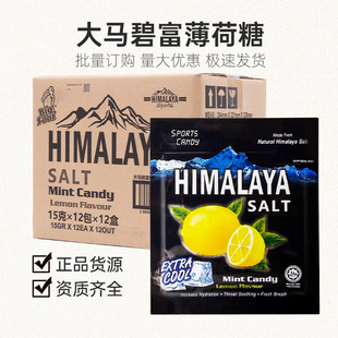 �R�������M�ڴ��R�̸����̙��ʱ����ǝ�����himalaya�ǹ��������l