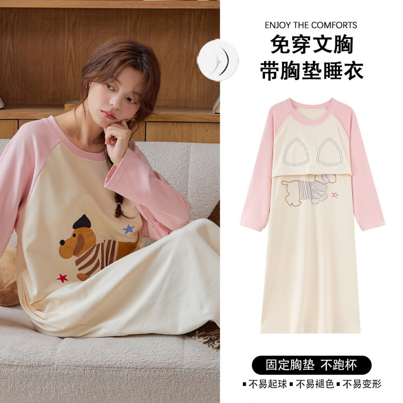 睡裙女春秋季拉架纯棉长袖带胸垫2025年新款甜美可爱中长款家居服|undefined