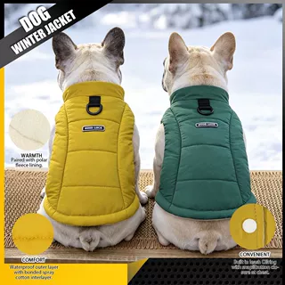 狗狗冬季棉衣马甲 带牵引扣防水防风宠物衣服 短胖斗牛犬加厚冬装