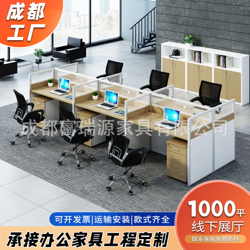 Office Desk and Chair Set, Office Furniture for 4/6 People, Corner Staff Partition Screen, Cubicle Computer Desk