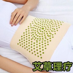 義烏の現物の胃の暖かいベルトの艾草の腰は腰を保護します。