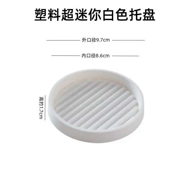 Q100 fondo de plástico blanco interior 8,6 cm