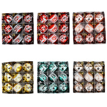 跨境批发圣诞彩绘球圣诞树装饰品亚马逊圣诞礼盒礼物装饰9个盒装