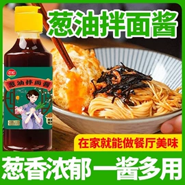 复合调味料;调味酱;其他调味品