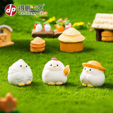 微景观摆件创意可爱农场小鸡公仔DIY装饰品配件苔藓园艺造景饰品