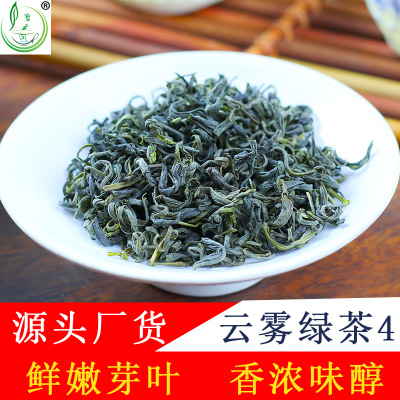 Pik newly picked and processed tea leaves Roasted green Clouds Green Tea Super Green tea Buds Curl Honeydew Alpine Strong fragrance Mao Feng Tea