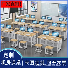 电脑桌;电竞桌;培训桌