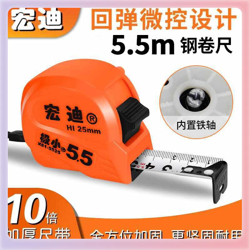 ✅卷尺X61耐磨测量木工尺子3米耐摔5米盒尺7.5高精卷尺批