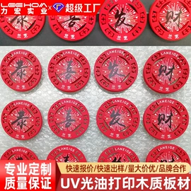 广告板;广告牌;其他广告器材