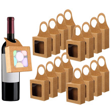 跨境牛皮纸红酒礼品盒开窗挂钩盒糖果饼干盒印刷包装盒白卡折叠纸