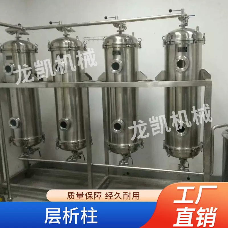 不锈钢层析柱 工业用层树脂柱 大孔树脂柱 离子交换柱 醇沉层析柱
