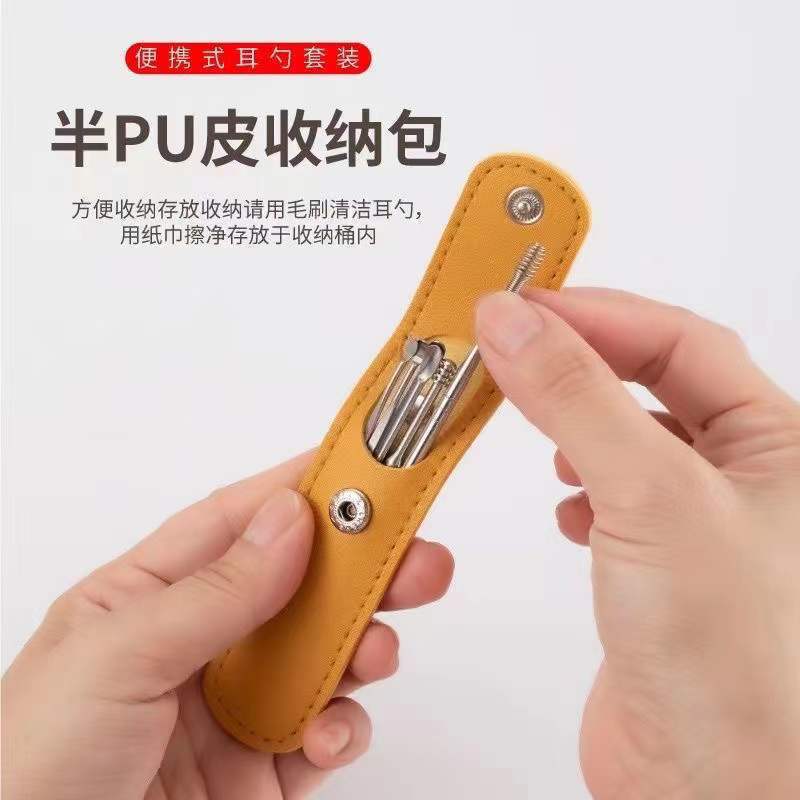 Factory stainless steel ear scoop set, spiral ear scoop 6-piece set with pouch, household ear cleaning tool