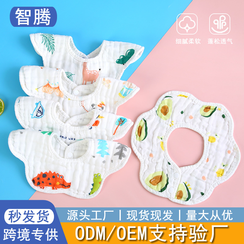 Children's cotton gauze eating bib