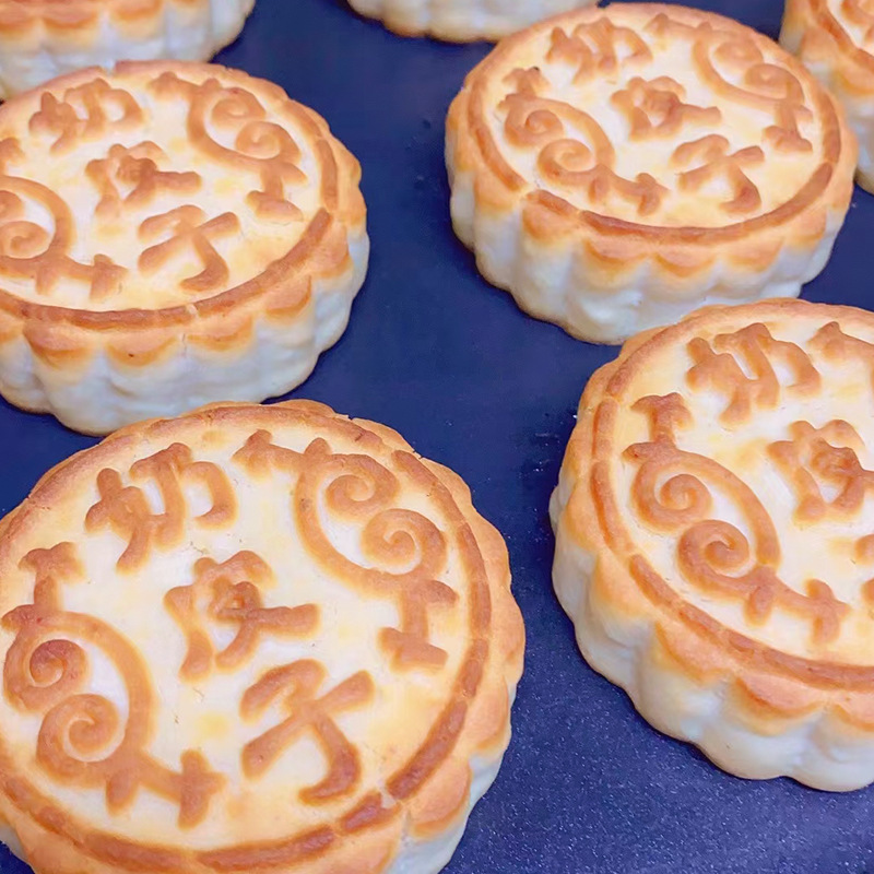 新疆乳皮ヨーグルト月餅350g/袋(4枚) 中秋月餅チーズサンドイッチ菓子甘い間食|undefined