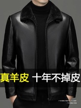 加绒皮衣皮毛一体外套2025海宁冬季男山新款加厚羊皮夹克男士真皮