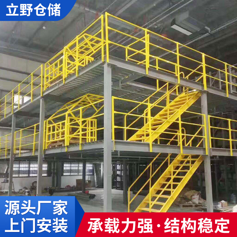 厂家供应空间流利阁楼式仓储货架 库房组装阁楼式货架工业架