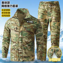 春秋季工作服套装男迷彩服弹力耐磨耐脏网格汽修厂服建筑工地工装