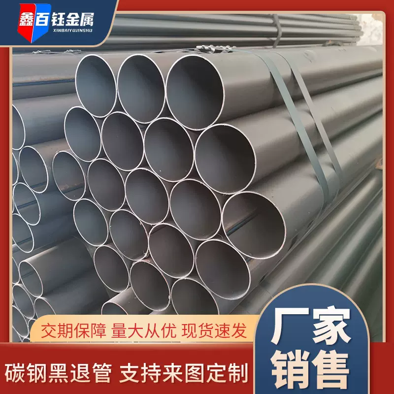 q345b黑退焊管 热轧黑皮空心管 直缝焊管 可定尺切割加工