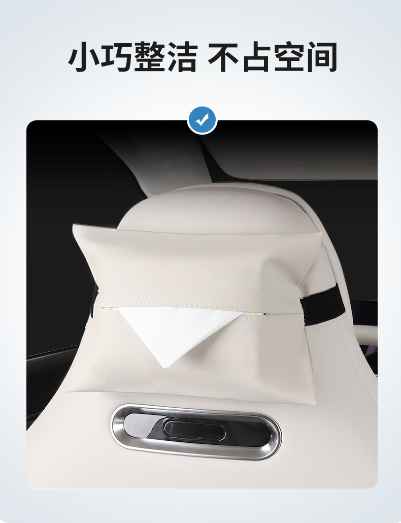 Suitable for Zhijie Car Tissue Box, Hanging Car Tissue Box, Seat Back Tissue Box, Tissue Storage Bag, Car Supplies