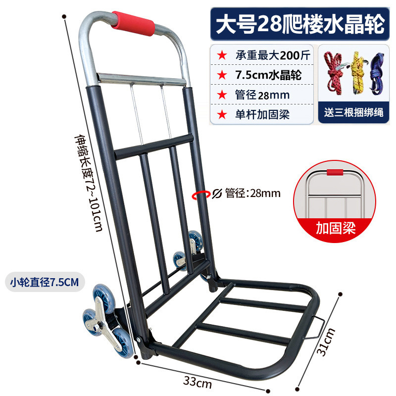 小型トロリー、クロスボーダートロリー、折りたたみ式ポータブル荷物トロリー、ショッピング、食料品の買い物、荷物の積み込み、キングホームモデル小型トロリー|undefined
