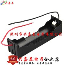 1��18650��늳غ� 3.7V18650늳��� 18650늳زێ���