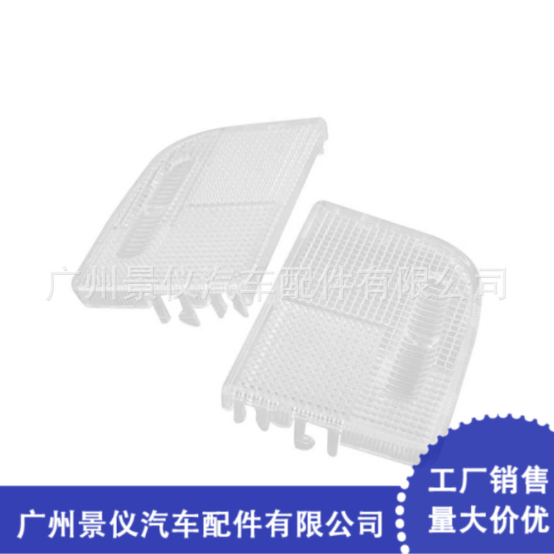 For HondA Indoor LAmpshAde Interior Light Cover 34409-SDA-305 34401-SDA-A21 For HondA Indoor LAmpshAde Interior Light Cover 34409-SDA-305 34401-SDA-A21