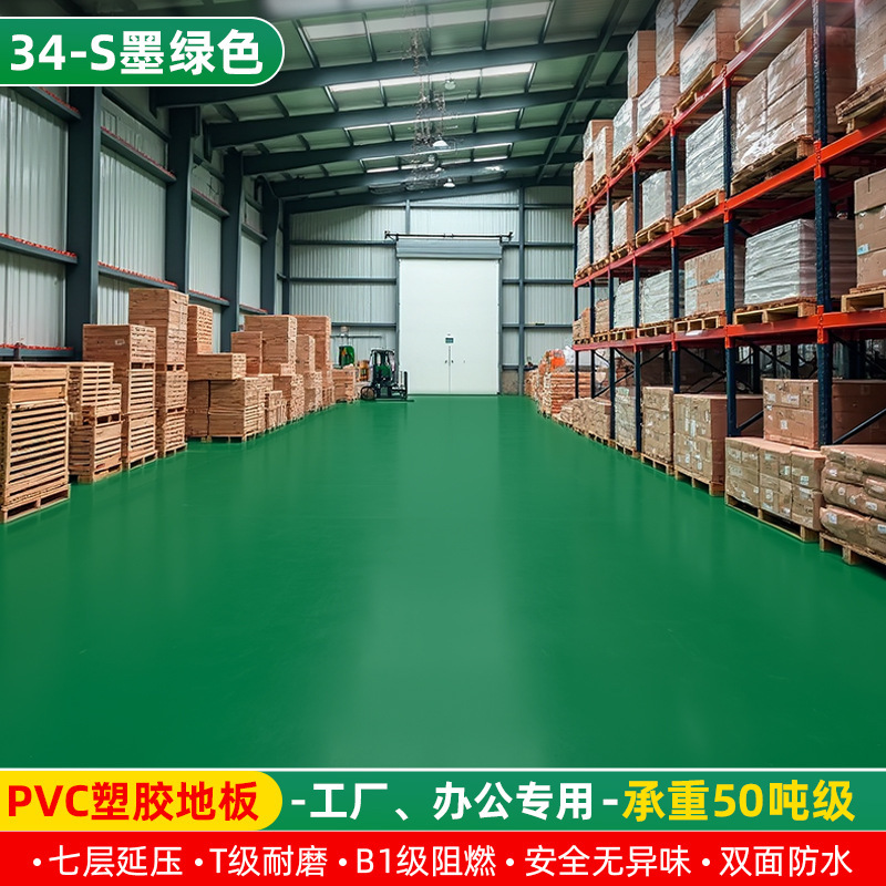 pvc塑胶地板革加厚耐磨防水防滑水泥地直接铺地胶医院地垫地板胶|undefined