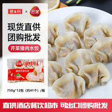 ��ȫ���������۲��i��ˮ�750g*12��/�� �ك�ˮ����l �ɳ�����ʳ