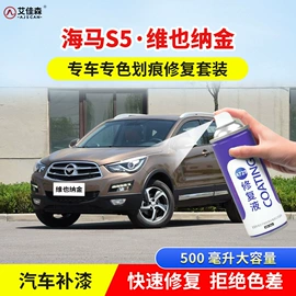 补漆/油漆笔;金属漆;塑料涂料