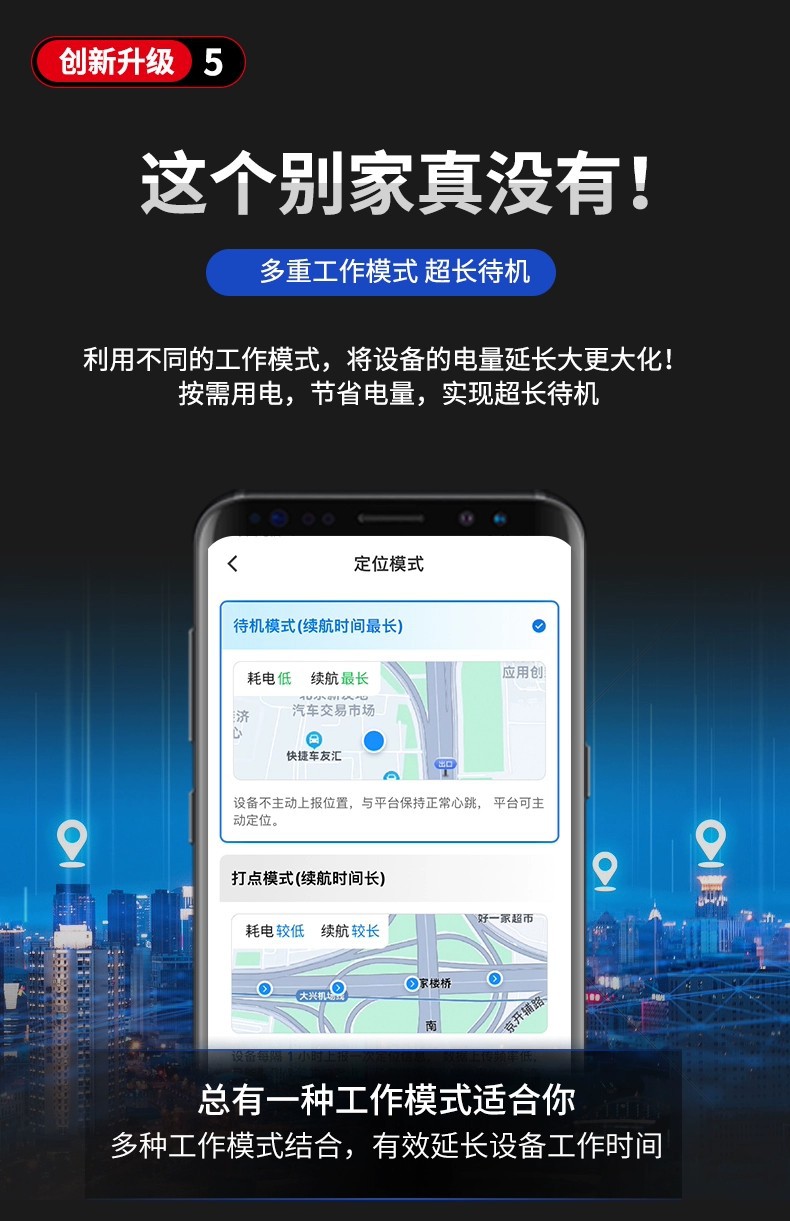 New Beidou gps locator for the elderly and children anti-lost anti-lost device remote vehicle anti-theft device hook strong magnetic