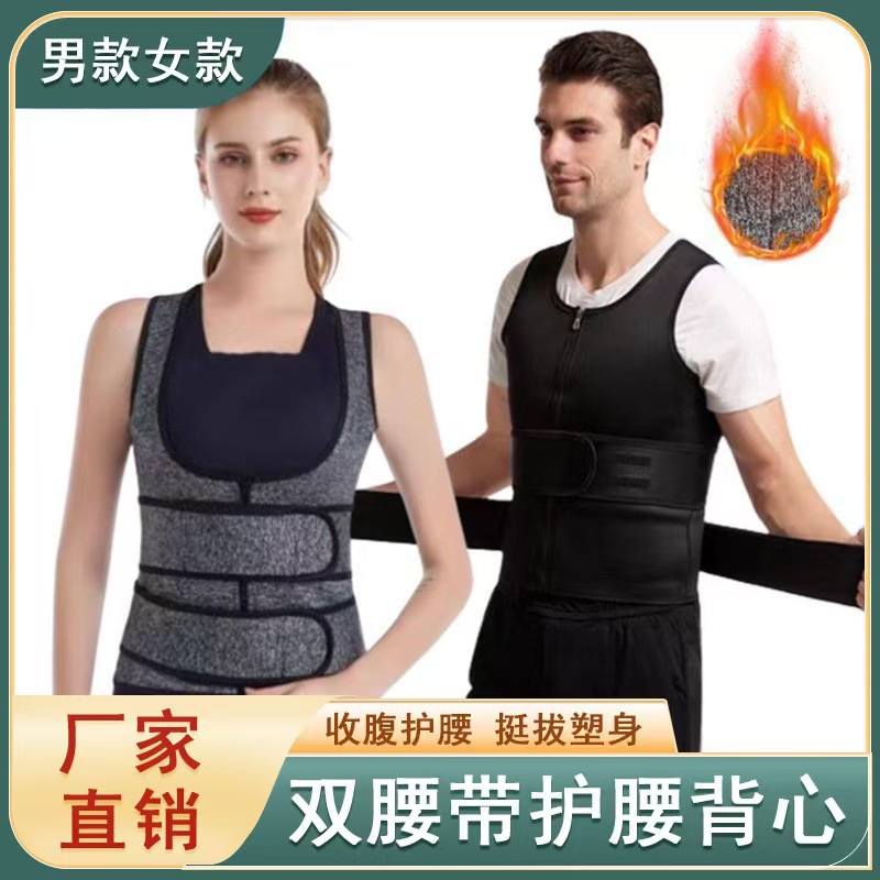 亚马逊收腹塑身衣氯丁橡胶紧身托胸束身衣加厚束腰带产后排扣背心