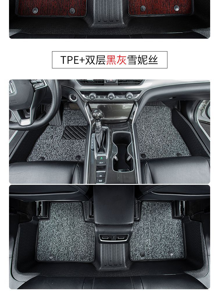 Suitable for modern musa car tpe foot pad 23 new musa environmental protection wear-resistant foot pad interior tpe foot pad
