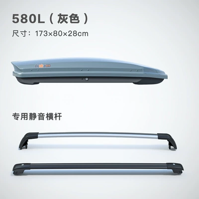 Box] Factory Direct Roof: Roof box - 580l-gray-special-crossbar