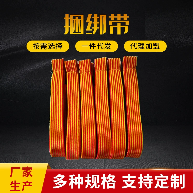 Оптовая багажная веревка электрический автомобиль вязочный ремень высокая эластичная веревка 2,5 метра шириной багажный ремень