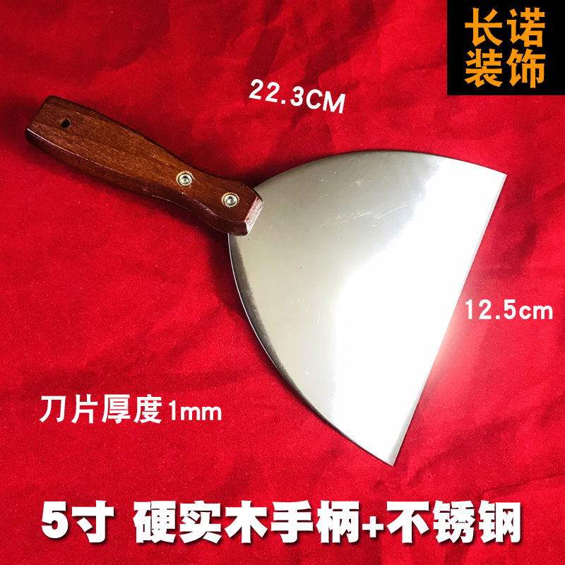 74-5(나무 손잡이 5inch )