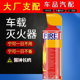 汽车清洁工具;车用置物袋;清洁球/刷