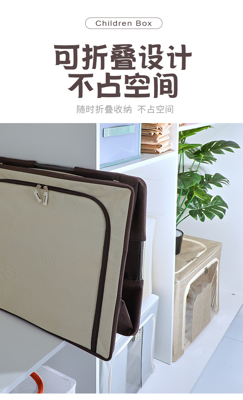 咖素牛津布收纳箱---四钢架-详情_04.jpg