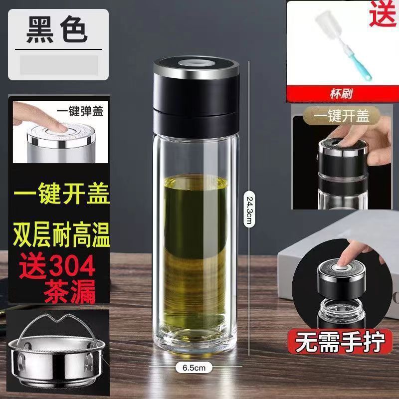 钢化玻璃杯防摔打不碎的大号套装防爆男女随手保温出差过滤泡茶|undefined