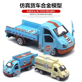 1:32合金小货车柳州53赛车涂装皮卡汽车摆件模型 跨境亚马逊新款