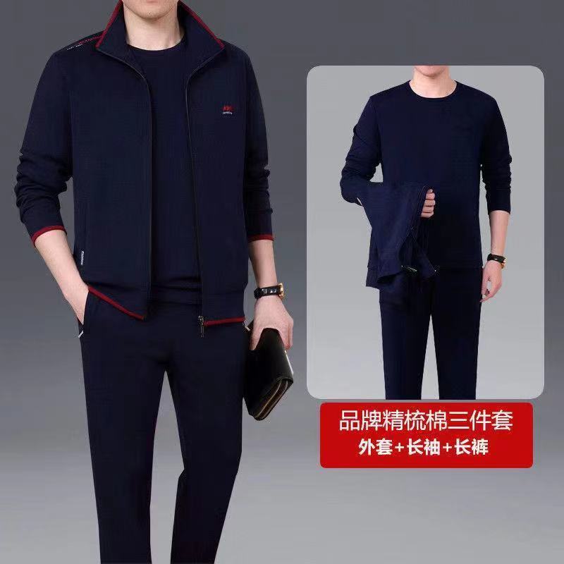 845 collar and cuffs with red edge sapphire blue three-piece set [with long-sleeved t]