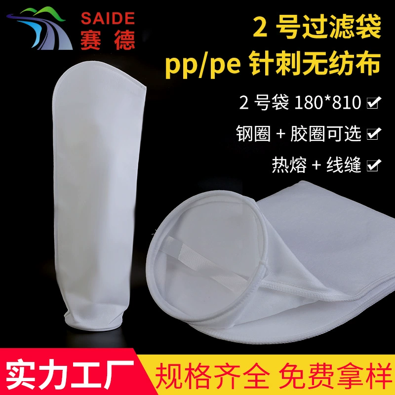 Аквариум фильтр мешок источник завод прямой кислотостойкие жидкие фармацевтические клей рукавного фильтра жидкости рукавного фильтра