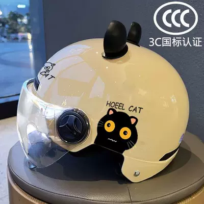 Motosiklet kaskı (dəbilqə) | standard, all-season electric scooter safety helmet