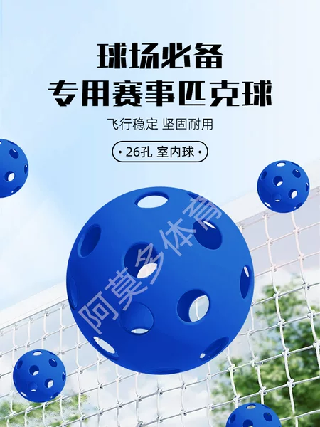 Factory Direct Sales Spot Pickleball 40 Holes 26 Holes Pickleballs 74mm Injection Molded Balls
