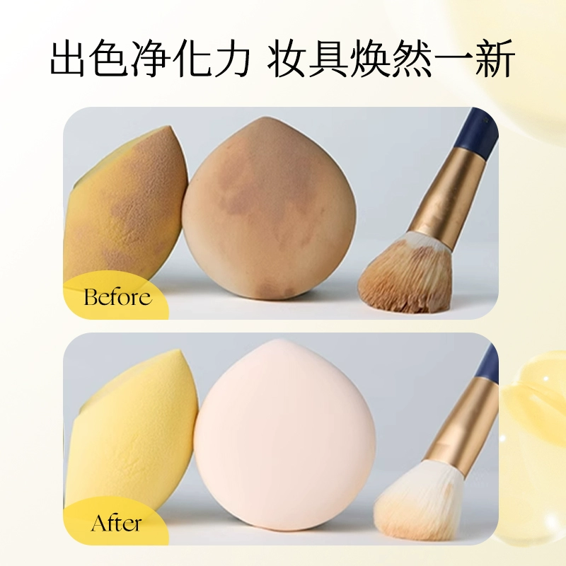 Li Shu Push Cleaner Инструмент для макияжа Инструмент для красоты Макияж для яиц Губка Кисть для чистки