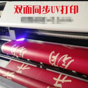 �����p���A�ڲ� �p���W�� �̈��L���p��쮋UV �p������ӡ�S��