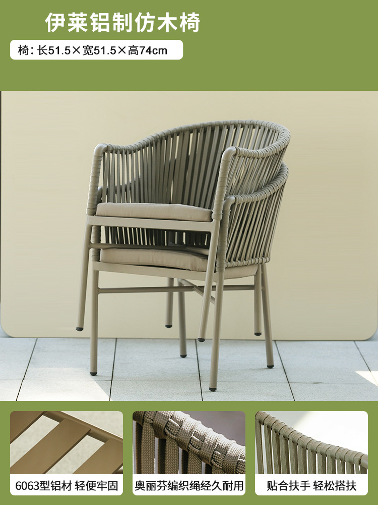 Mesa y silla al aire libre combinación patio ocio anticorrosión madera protector solar impermeable plástico mesa de madera al aire libre balcón Silla de ratán